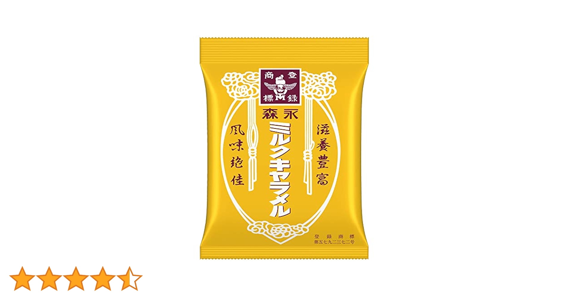 ミルクキャラメル Amazon.co.jp: 森永製菓 ミルクキャラメル大粒 132g×6袋 : 食品